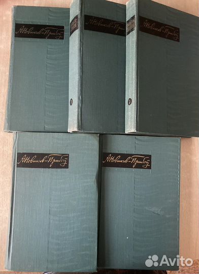 Новиков-Прибой собрание сочинений 5 тт