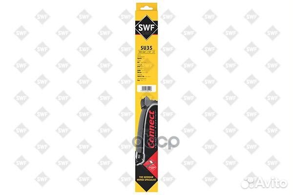 Щётка с/о бескаркасная Connect Upgrade 350mm 2