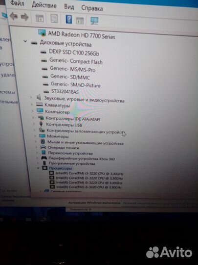 Системный блок i3