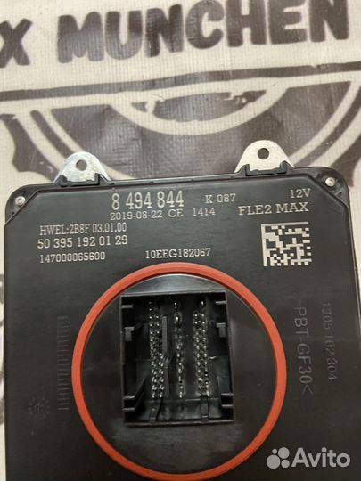 Блок управления LED фарой BMW F30 F31 LED F15 F20