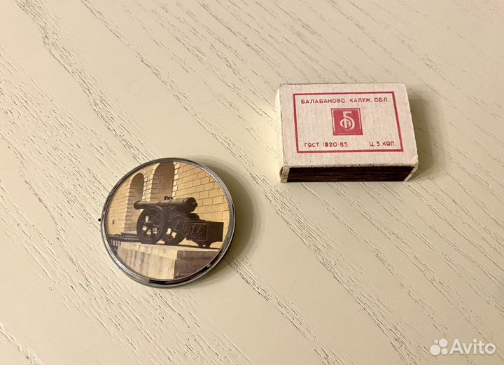 Календарь СССР