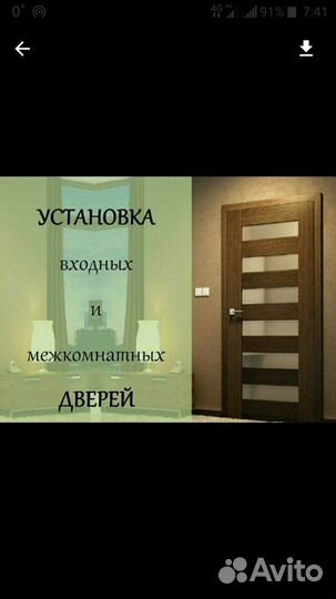 Установка межкомнатных,купе,книжка,расп-ка и д.р