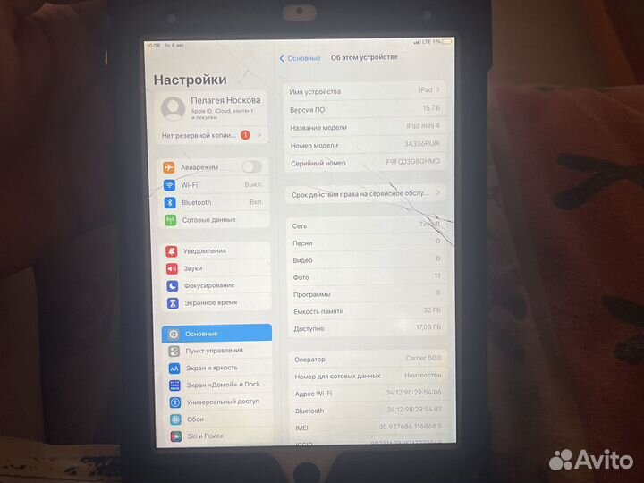 iPad mini 4 cellular 32