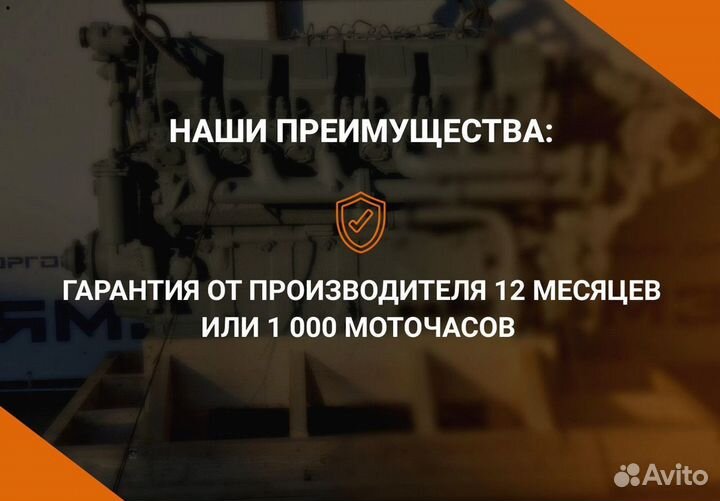 Двигатель ямз 8401-014