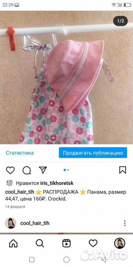 Одежда для девочек