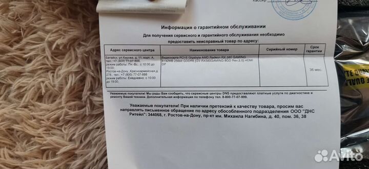 Видеокарта amd radeon rx580/ 8gb, память самсунг