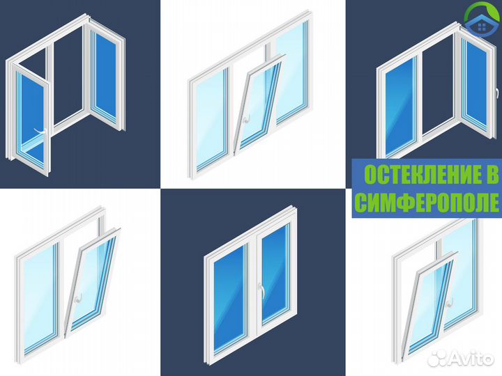 Остекление балконов, лоджий, веранд, террас