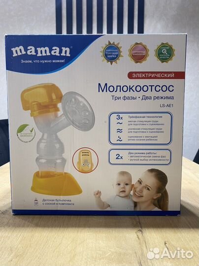 Молокоотсос электрический