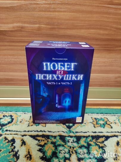 Настольные игры (ассортимент в описании)