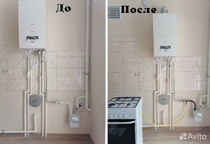 Подключение газовой плиты