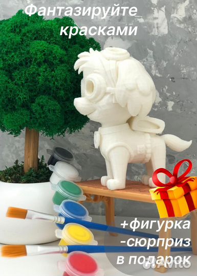 Скай Щенячий патруль набор для рисования Пластик