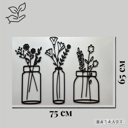 Панно на стену