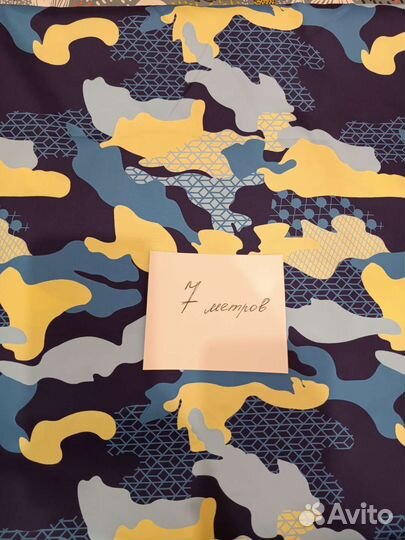 Ткань курточная Дюспа Milky