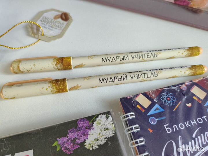 Подарочный набор для учителя