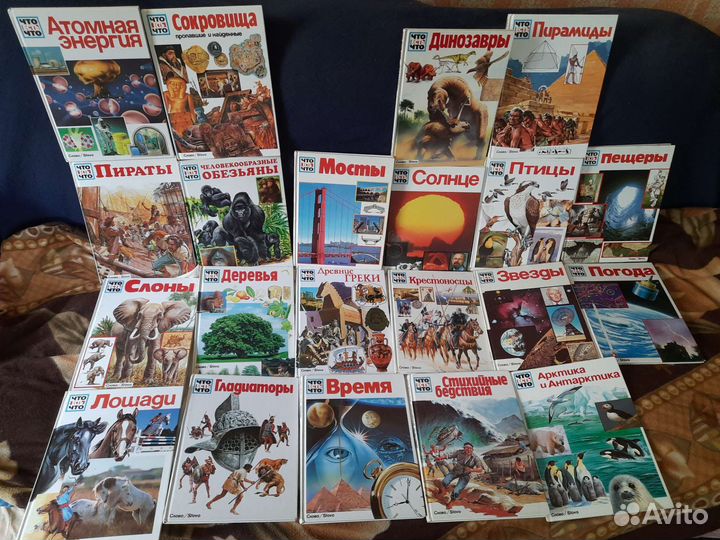 Книги серии 