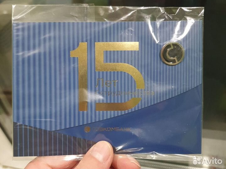 Фрачник. Совкомбанк. 15 лет