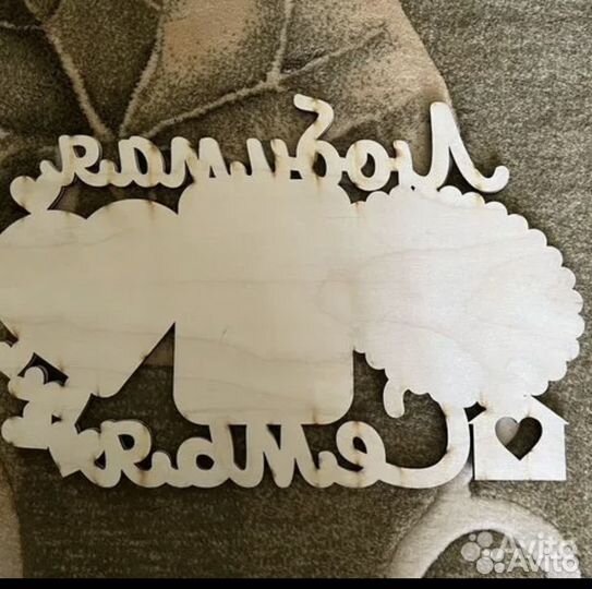 Фоторамка на стену