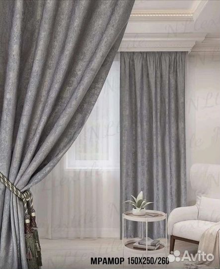 Комплект тюль шторы