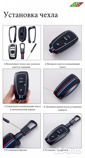 Чехол для ключа автомобиля BMW / бмв F серии 3 кнопки silver