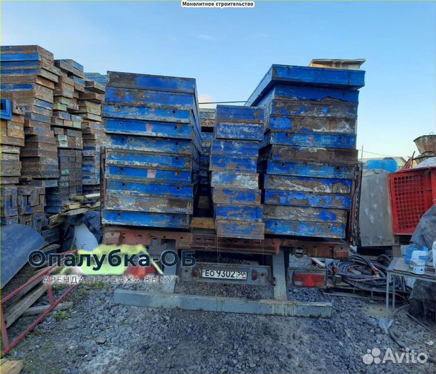 Опалубка стеновая