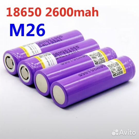 Аккумулятор 18650 liitokala M26 2600mAh