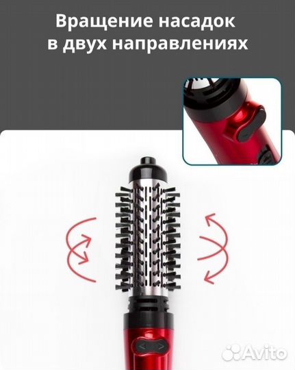 Щетка-фен + выпрямитель
