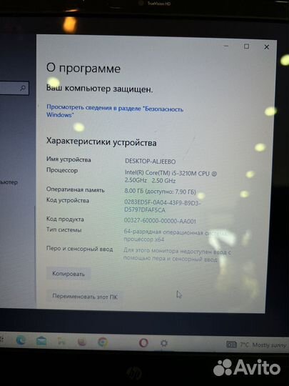 Игровой hp/15‘6/10озу/SSD256/radeon7600M/i5-3210M