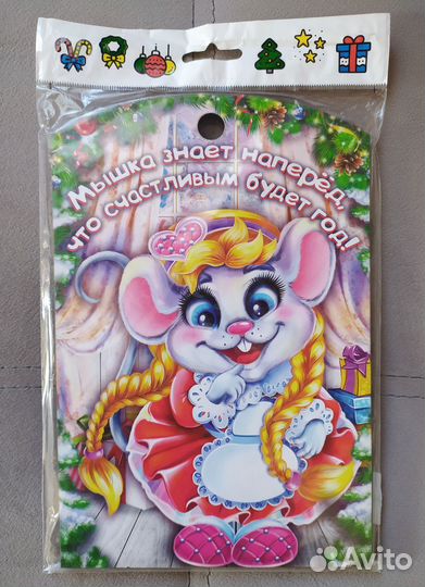 Досточка разделочная сувенирная