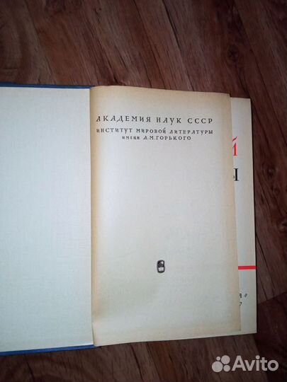 История русской советской литературы издание в 4 т