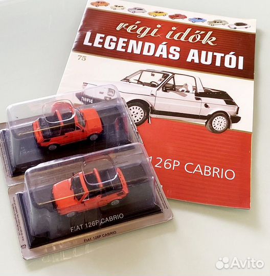 Модель автомобиль Fiat 126P (Polski) Cabrio 1/43 D