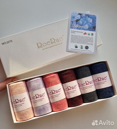 Носки женские в коробке