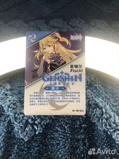 Карточка геншин