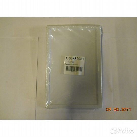 Крышка емкости-бачка Indesit L857067