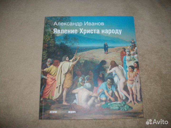 Книги по искусству