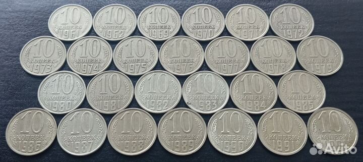 Погодовка монет СССР. Все номиналы в наличии