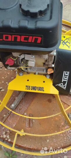 Шлифовальная машина по бетону