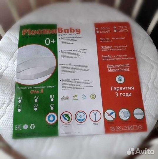 Детская кроватка с маятником круглая