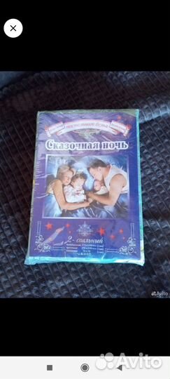 Двухспальный комплект постельного белья