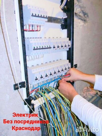 Услуги Электрика Электромонтажные работы под ключ