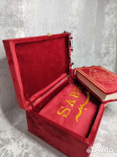 Мусульманский набор с Кораном