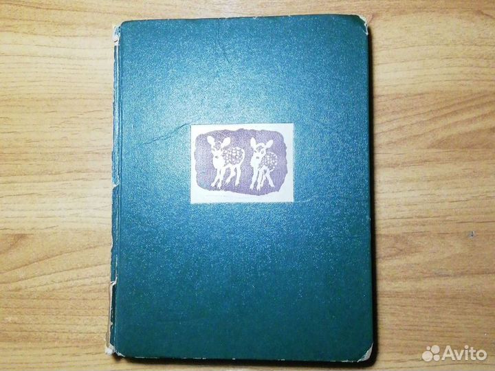 Детская литература