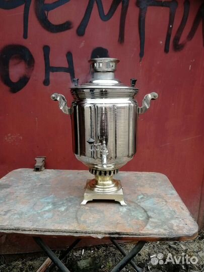 Самовар уголь 8-9 литра