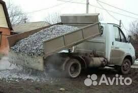 Песок щебень отсев доставка газель