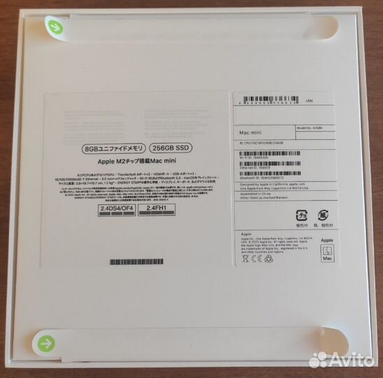 Компьютер Apple Mac mini M2 (AppleM2 8C 10G A2686)