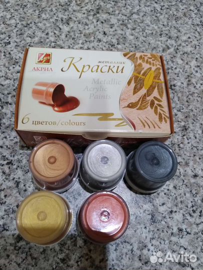 Набор для рисования