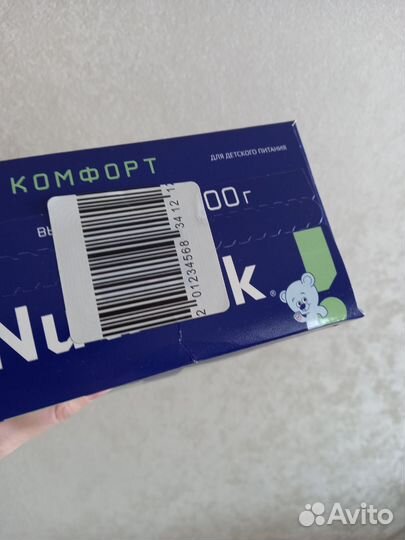 Детская смесь нутрилак комфорт