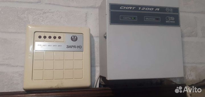 Устройство для охраны дома