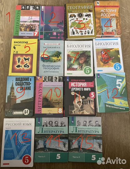 Учебники 5 7 8 класс
