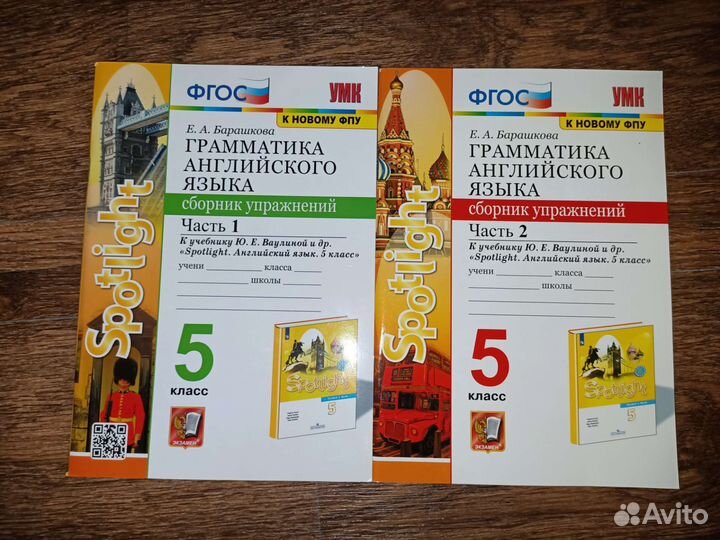 Новые Учебники по немецкому и Технолгии, Атлас, рт