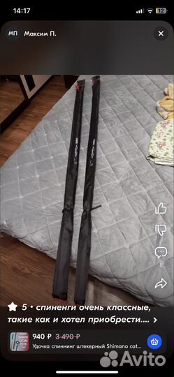 Спиннинги в сборе новые. Любой вид оснастки